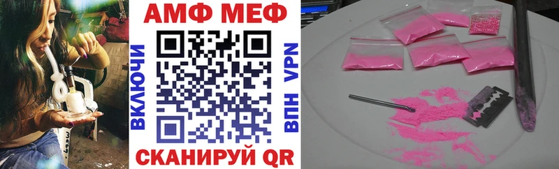 где купить   Верхний Тагил  АМФЕТАМИН VHQ 