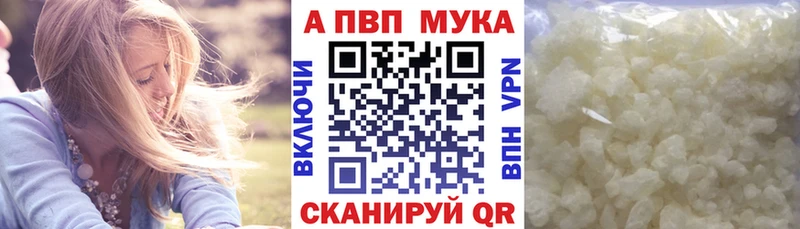 хочу Верхний Тагил Alpha-PVP VHQ