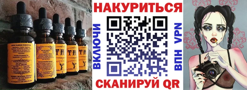 ОМГ ОМГ как зайти  Верхний Тагил  Еда ТГК марихуана 