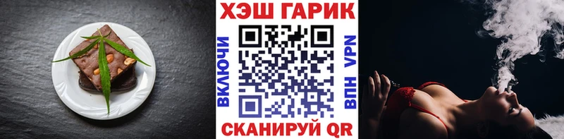Cannafood марихуана Верхний Тагил