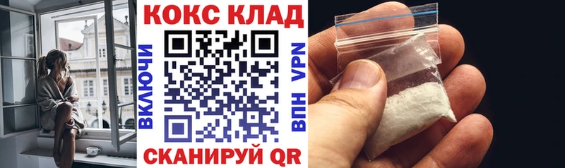 KRAKEN   площадка формула  Верхний Тагил  Кокаин Перу  купить  сайты 