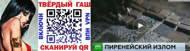 ГАШ гарик Верхний Тагил