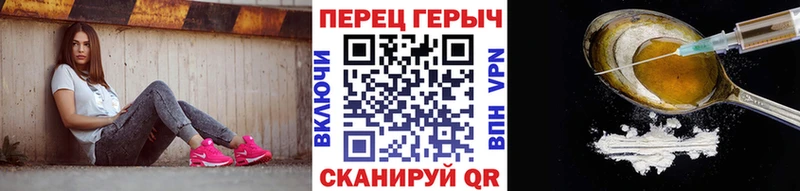как найти   Верхний Тагил  ГЕРОИН афганец 