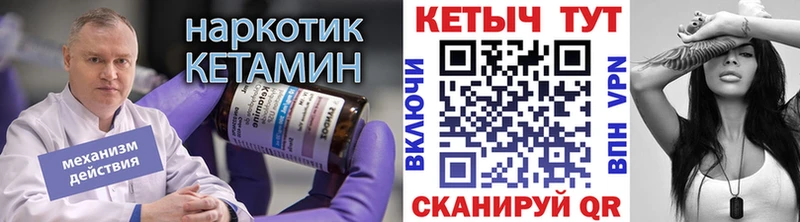 КЕТАМИН VHQ Верхний Тагил