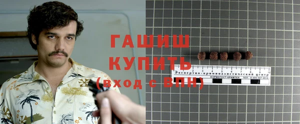 соль ск Бронницы