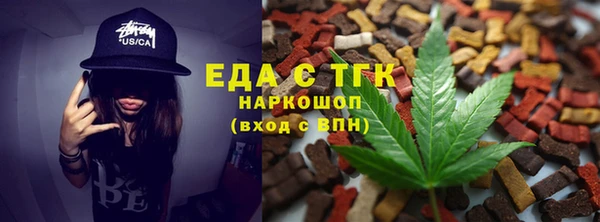 соль ск Бронницы