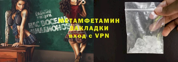 кокаин премиум Бородино