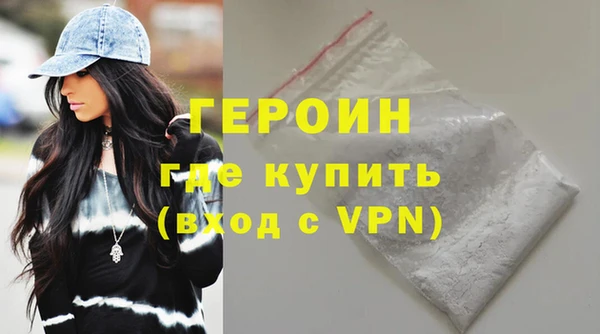 кокаин премиум Бородино