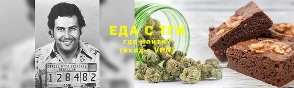 соль ск Бугульма