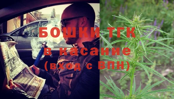 мефедрон мука Беломорск