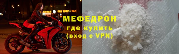 кокаин премиум Бородино