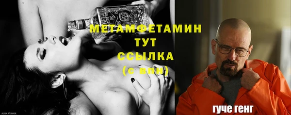 соль ск Бронницы