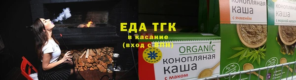 соль ск Бугульма