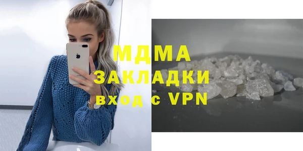 соль ск Бугульма