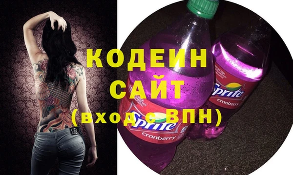 кокаин премиум Бородино