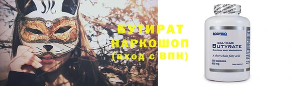 соль ск Бугульма