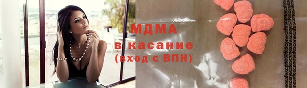 соль ск Бугульма