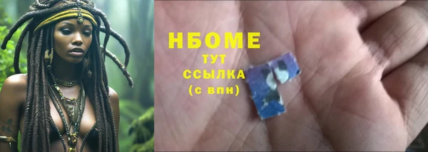 соль ск Бронницы
