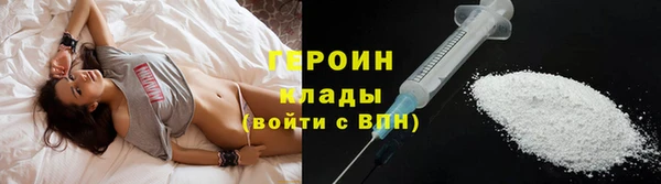 соль ск Бугульма