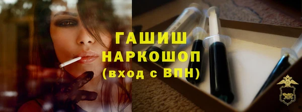 кокаин премиум Бородино