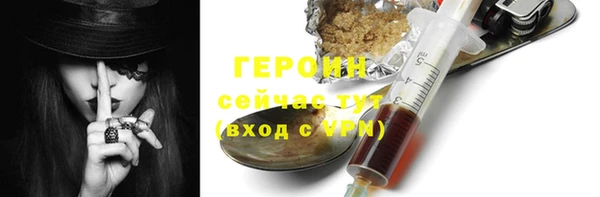 соль ск Бугульма