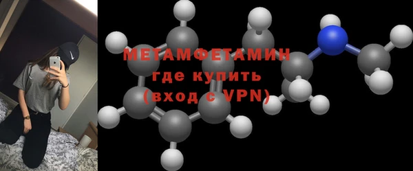 соль ск Бугульма