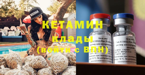 соль ск Бугульма