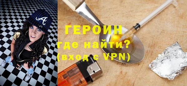 кокаин премиум Бородино