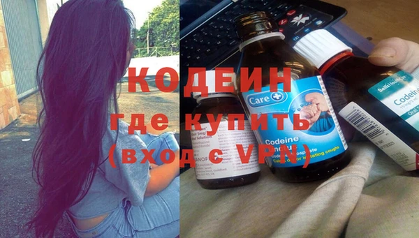 соль ск Бронницы