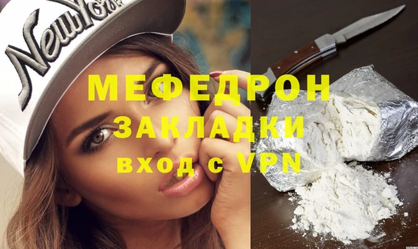 кокаин премиум Бородино
