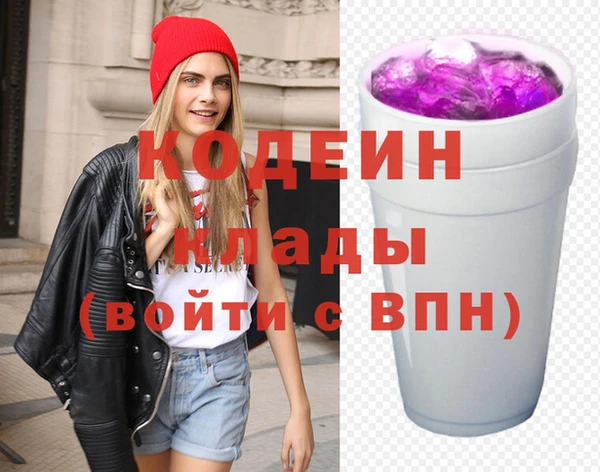 соль ск Бугульма