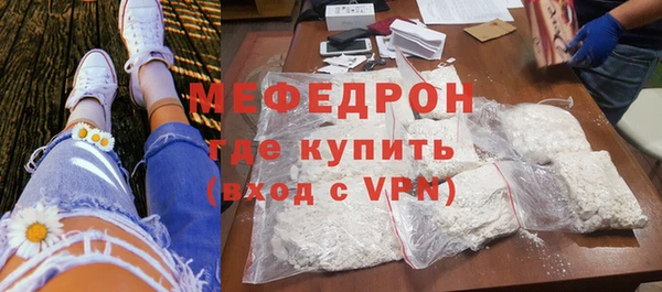 кокаин премиум Бородино
