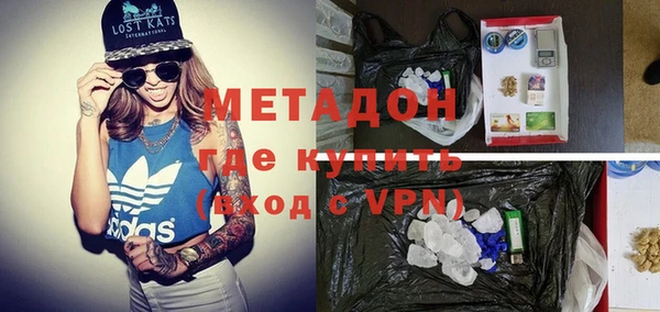 кокаин премиум Бородино