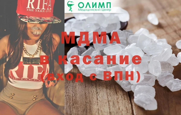 соль ск Бронницы