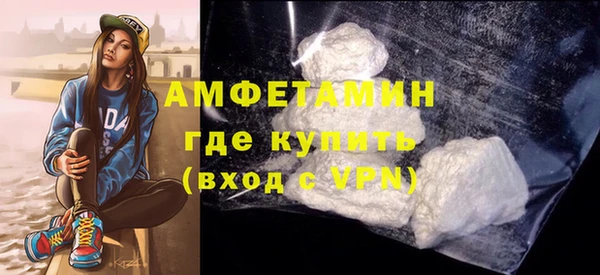 соль ск Бугульма