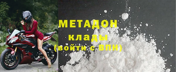 соль ск Бугульма