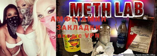 кокаин премиум Бородино