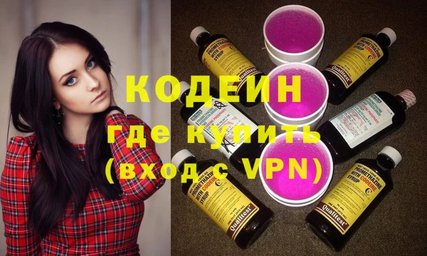 соль ск Бронницы