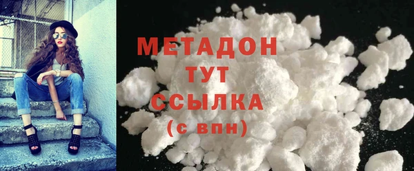 соль ск Бугульма