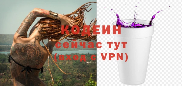 соль ск Бронницы