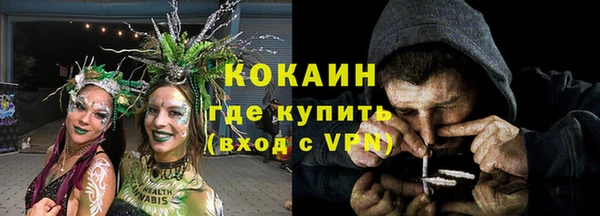 соль ск Бугульма