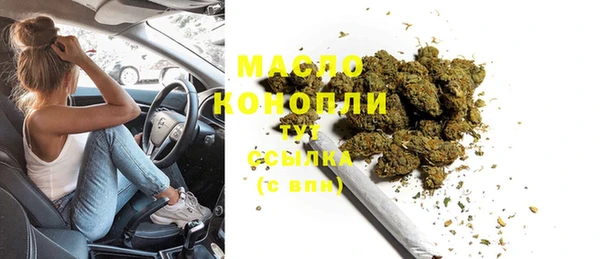 кокаин премиум Бородино