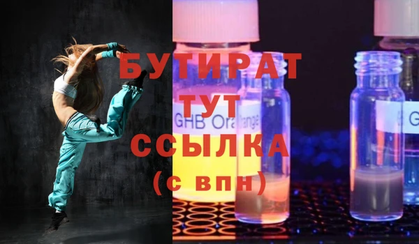 соль ск Бронницы