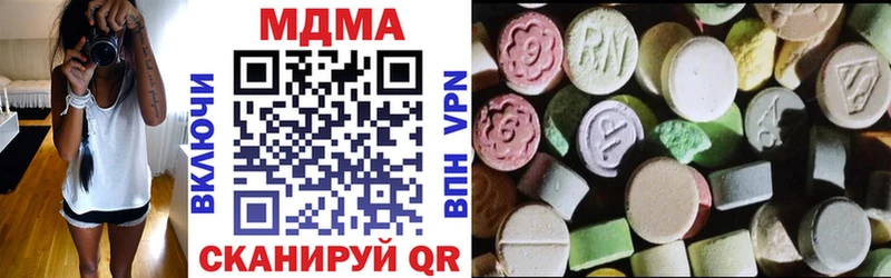 сколько стоит  Верхний Тагил  MDMA молли 