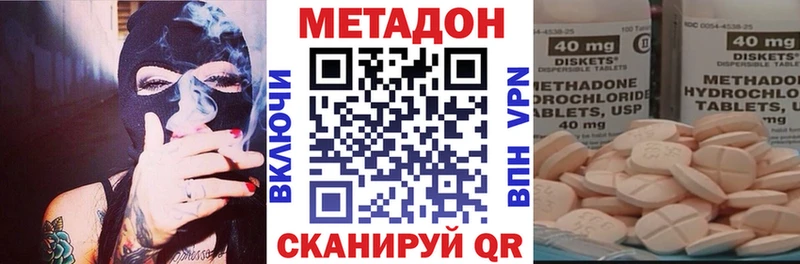 МЕТАДОН белоснежный  Верхний Тагил 